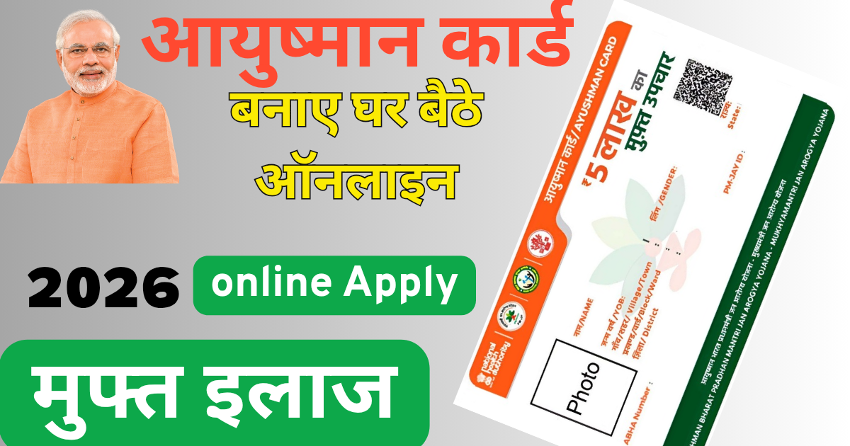 Bihar Oil Mil Yojana 2026: